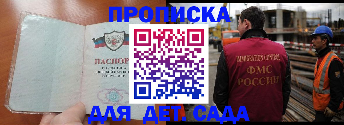 временная регистрация адрес в Трубчевске