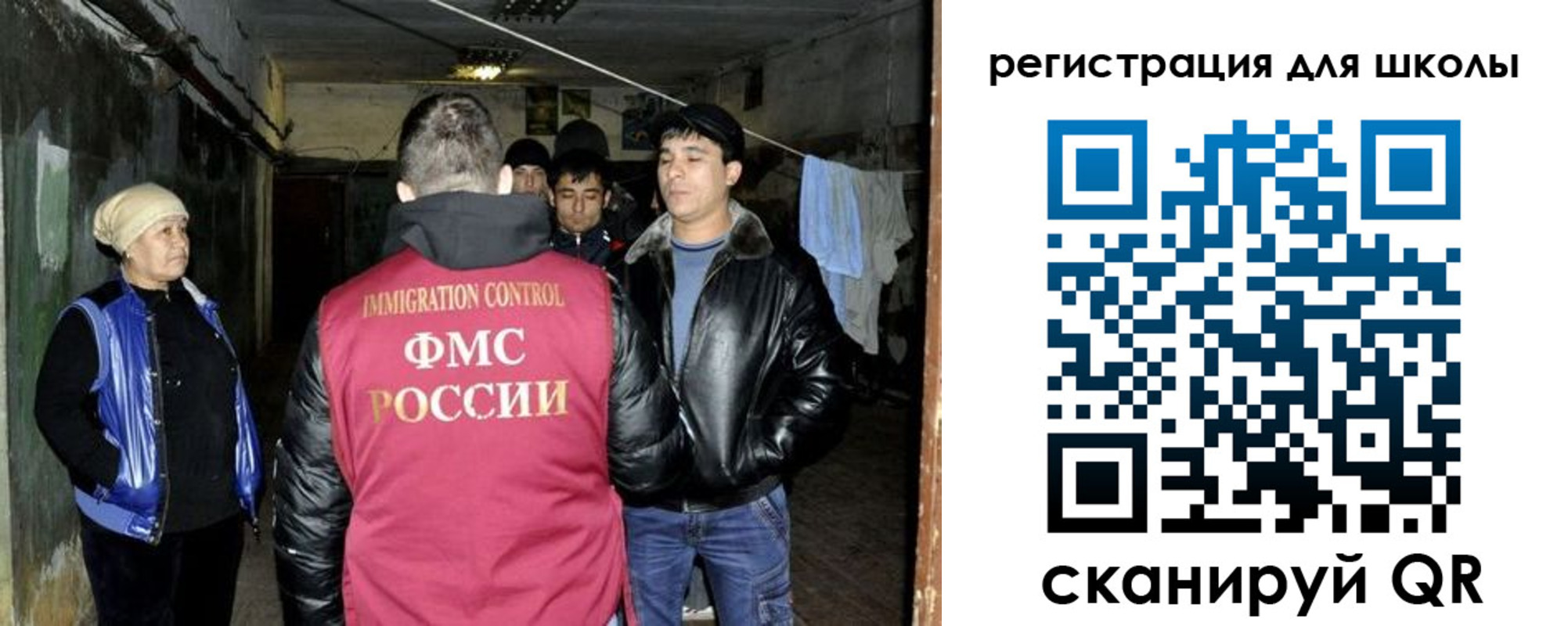 прописка поиск в Трубчевске